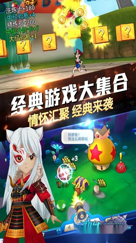 超能继承者2正版