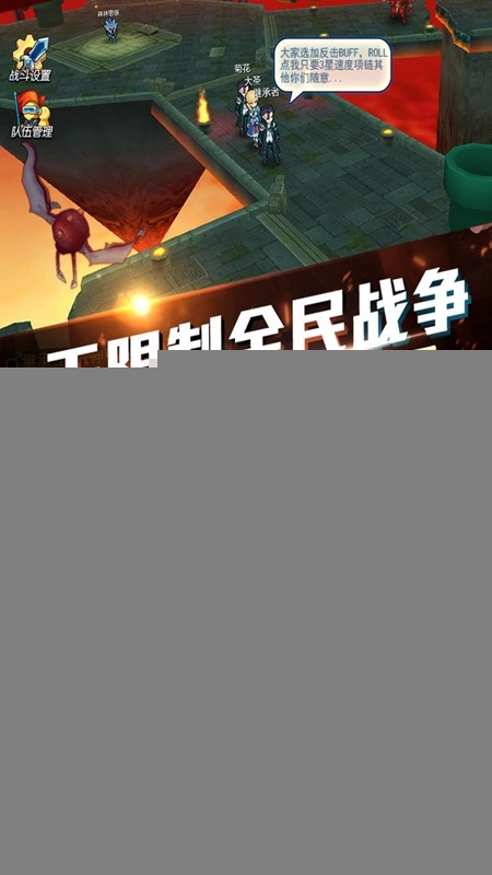 超能继承者2正版