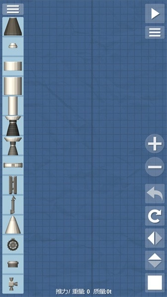 航天模拟器中文版