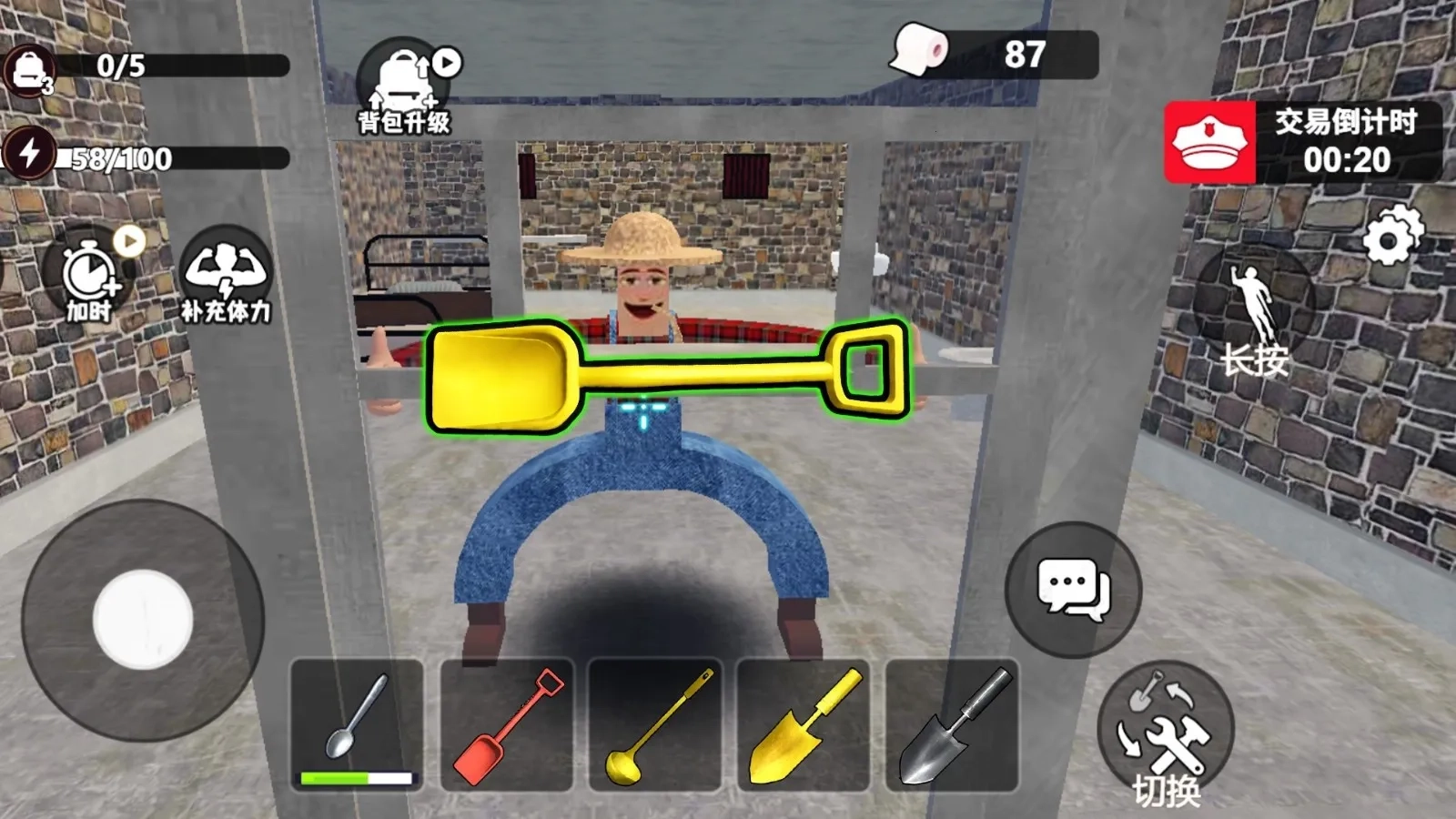 监狱生存模拟(监狱大逃脱) 手机版图4