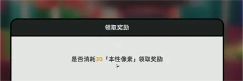 异环(异环游戏体验)  安卓版