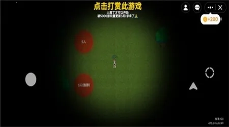 无限旅馆2D版图2