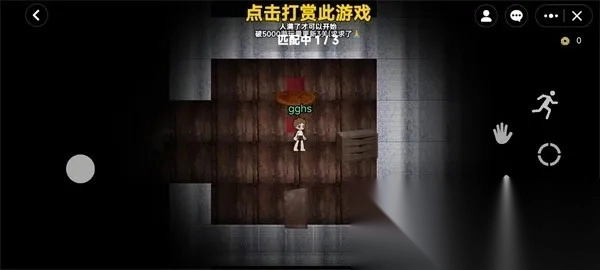 无限旅馆2D版图3