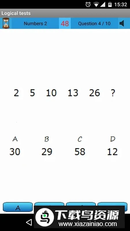 逻辑(逻辑训练游)  安卓版