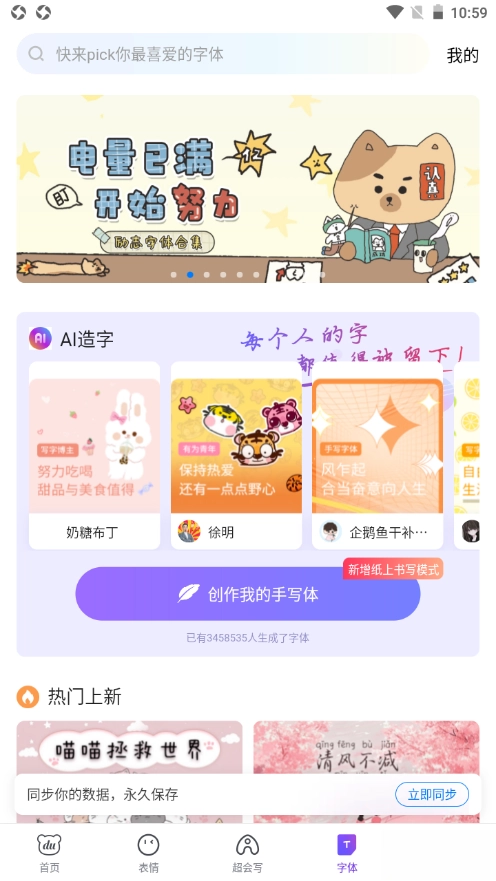 百度输入法小米版