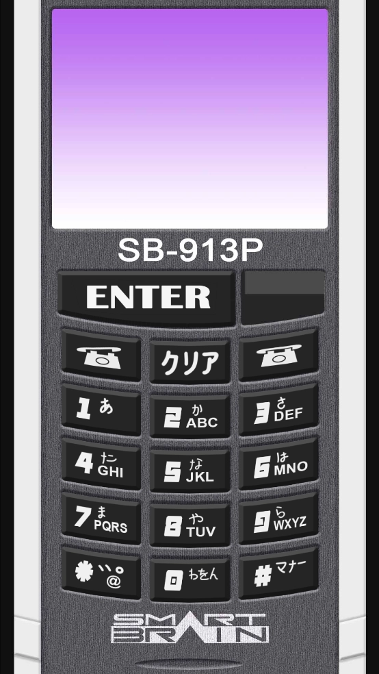 假面骑士555加速表模拟器(SmartBrainPhone)图2