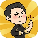 武馆模拟器辅助菜单