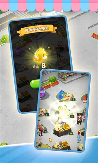 我摆摊贼赚安卓版图5