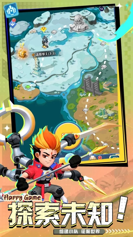 斗法天地最新版图5