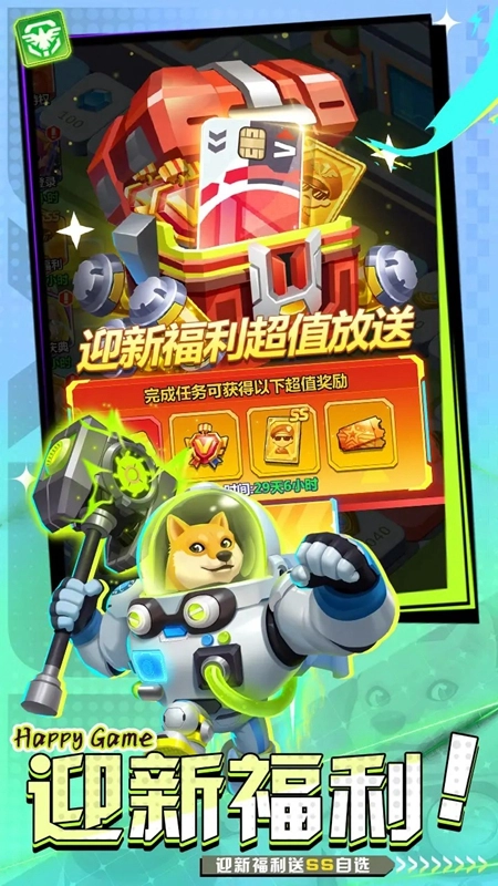 斗法天地最新版图3