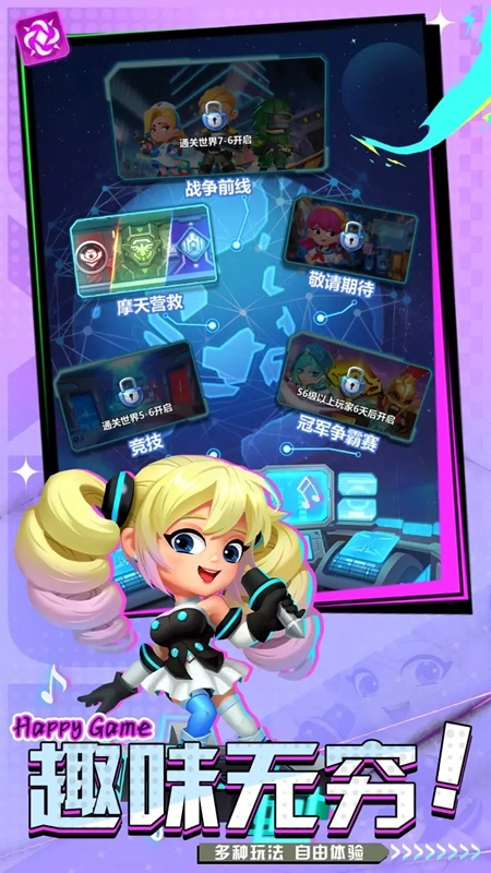 斗法天地最新版图4