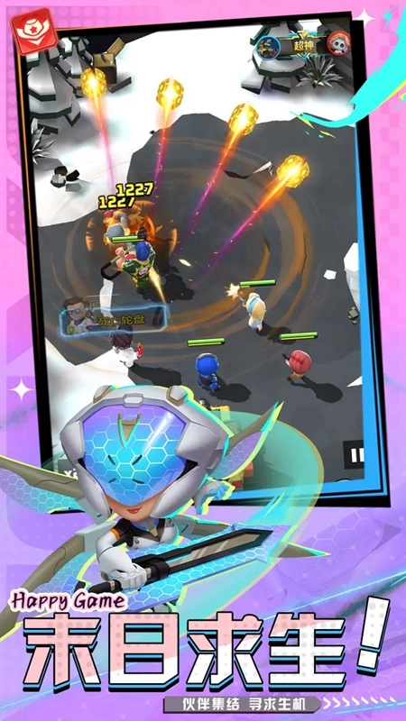 斗法天地最新版图1