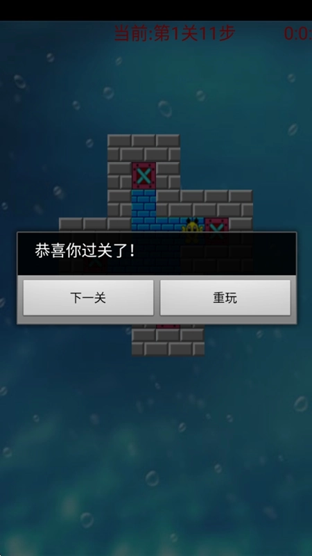 经典推箱子游戏2026最新版-图2