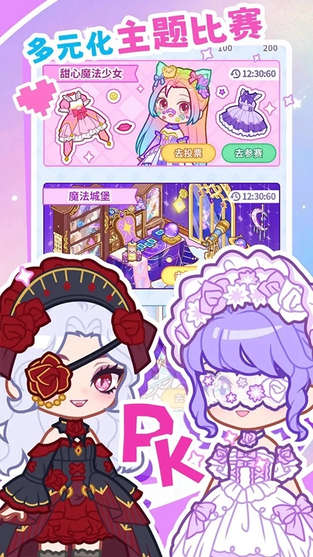 装修我的口袋屋游戏2026最新版