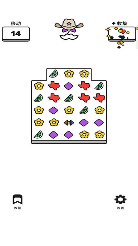 彩繪指尖游戲截圖1