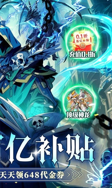 雷霆炸翻天最新版-图2