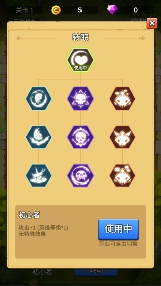 单机刷刷刷手机版