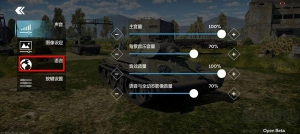 war thunder mobile最新版图1