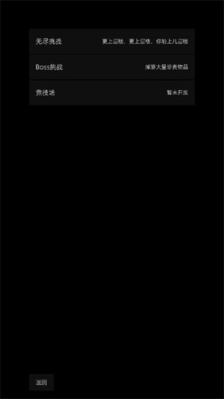 东西江湖游戏安卓版