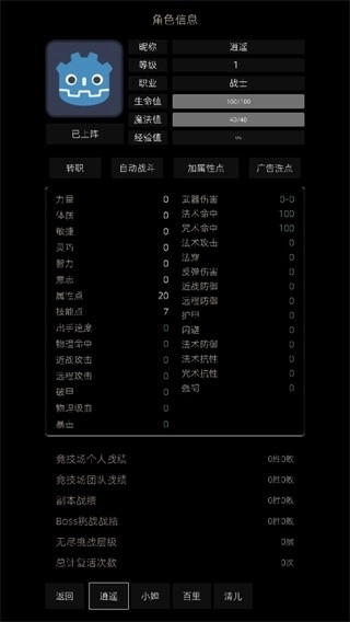 东西江湖游戏安卓版