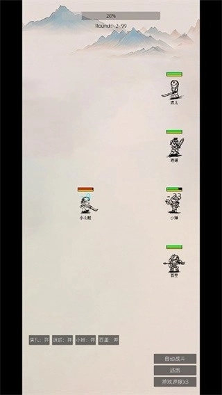 东西江湖游戏安卓版