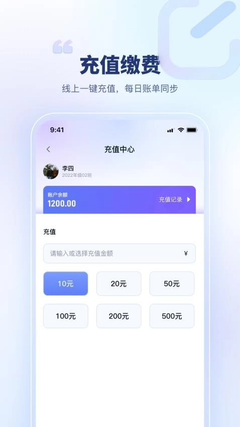 青梦校园手机版