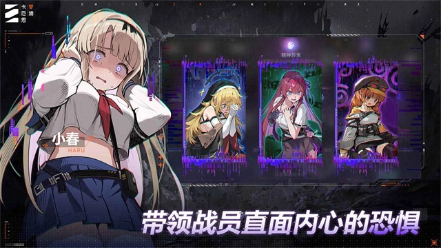 卡厄思梦境国际服