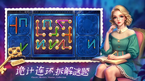 密室逃脱1逃离地牢4