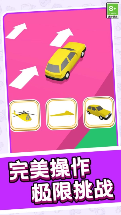 跑跑突击战队游戏图1