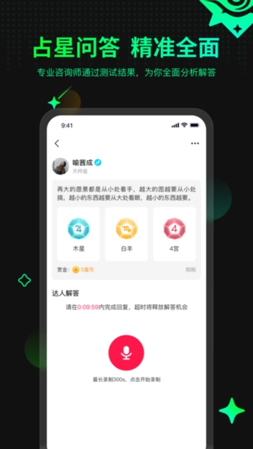 口袋星罗图3