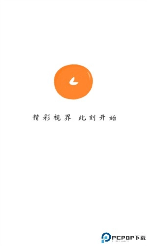 小柿子免费追剧