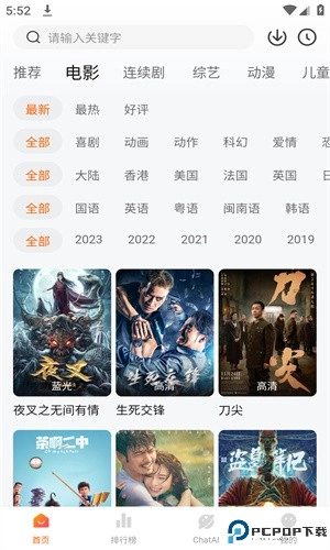 小柿子免费追剧