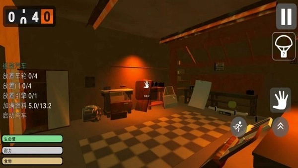 长途之旅手机版(1)