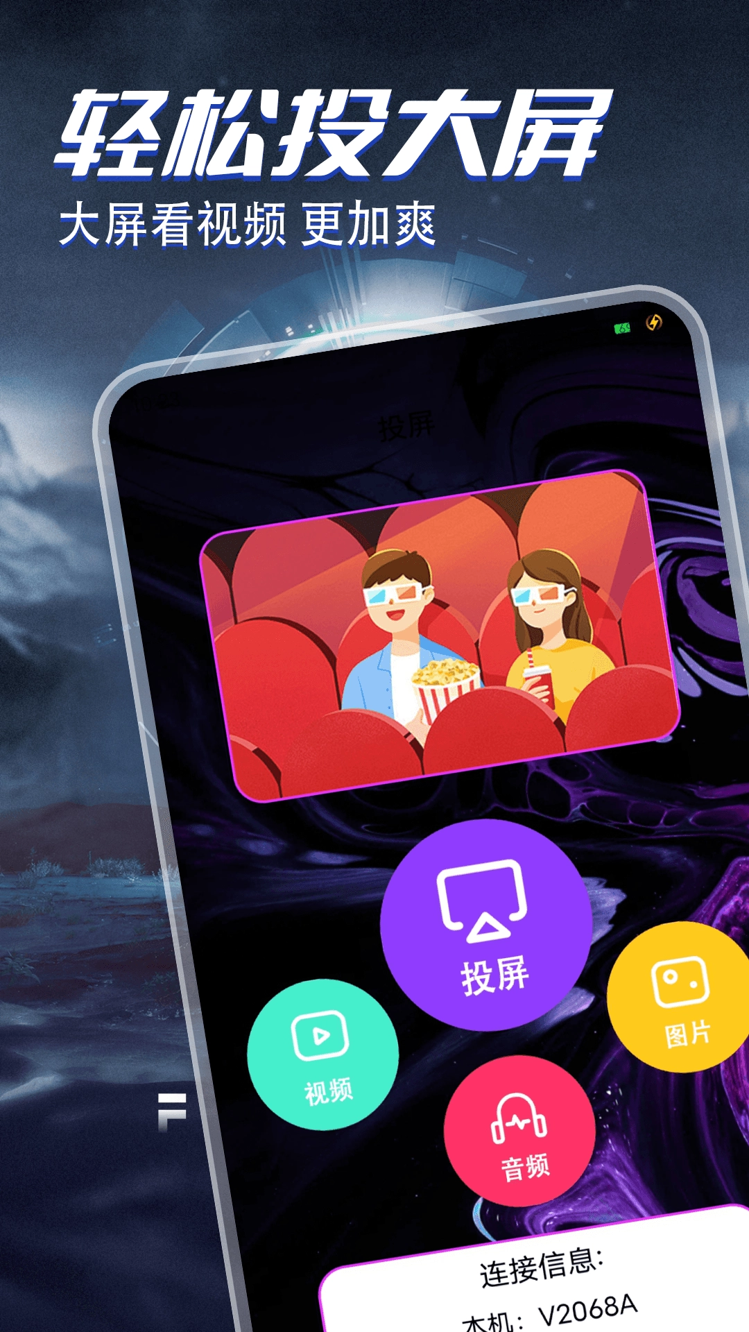 酷看精选小屋图3