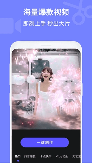 电影视频剪辑(1)