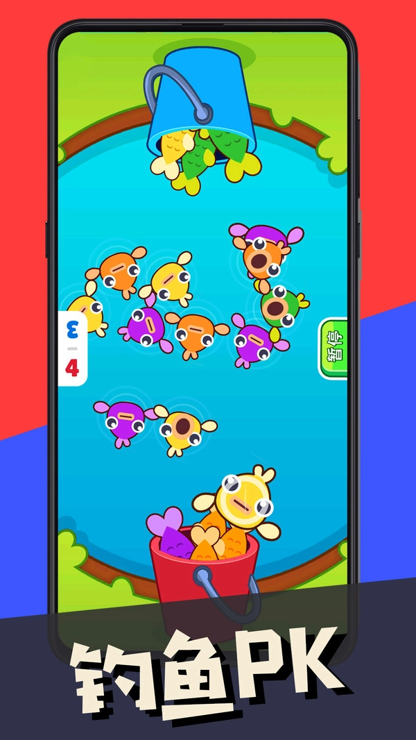 双人指尖对战图3