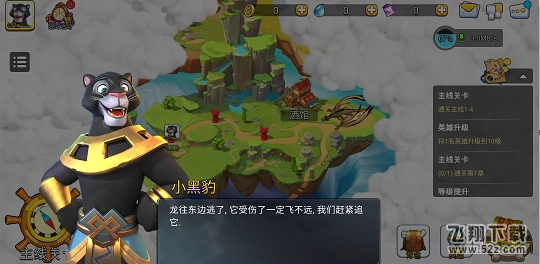 混亂小鎮(zhèn)安裝截圖3