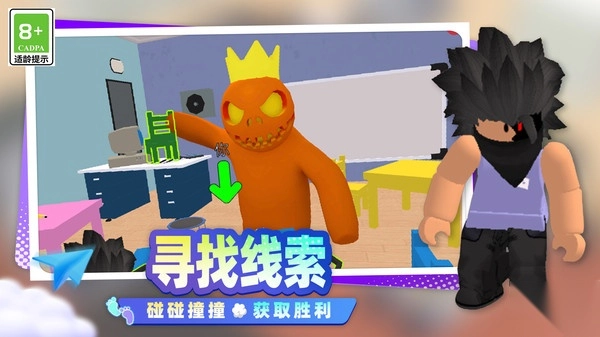 开心小镇大冒险