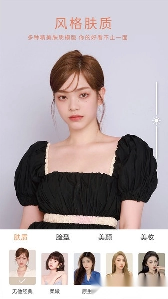 无他相机免费版(1)