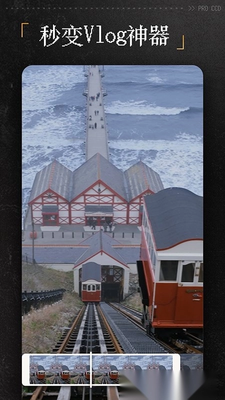 ProCCD复古CCD相机最新版图2