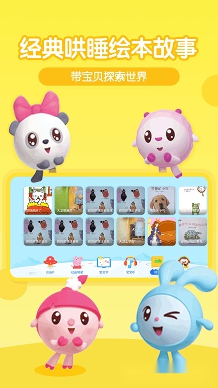 多多动画屋最新版