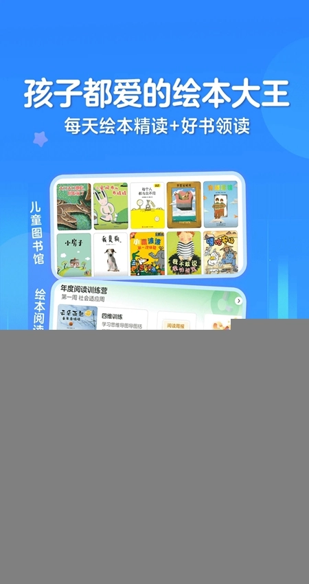 KaDa阅读HD最新版