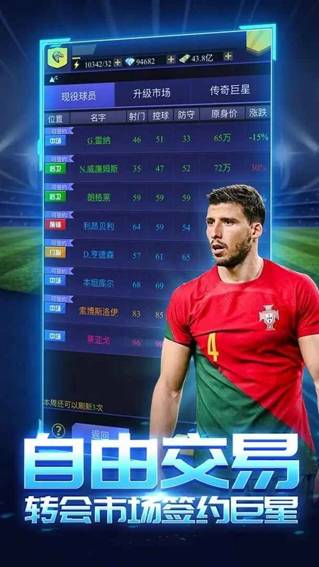 上帝之手最新版图1