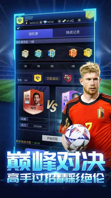 上帝之手最新版图4