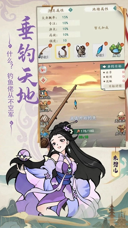 御剑江湖最新版图3