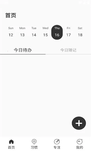 Calflow2026手机版