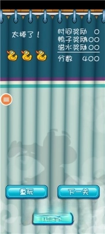 小鳄鱼爱洗澡(3)