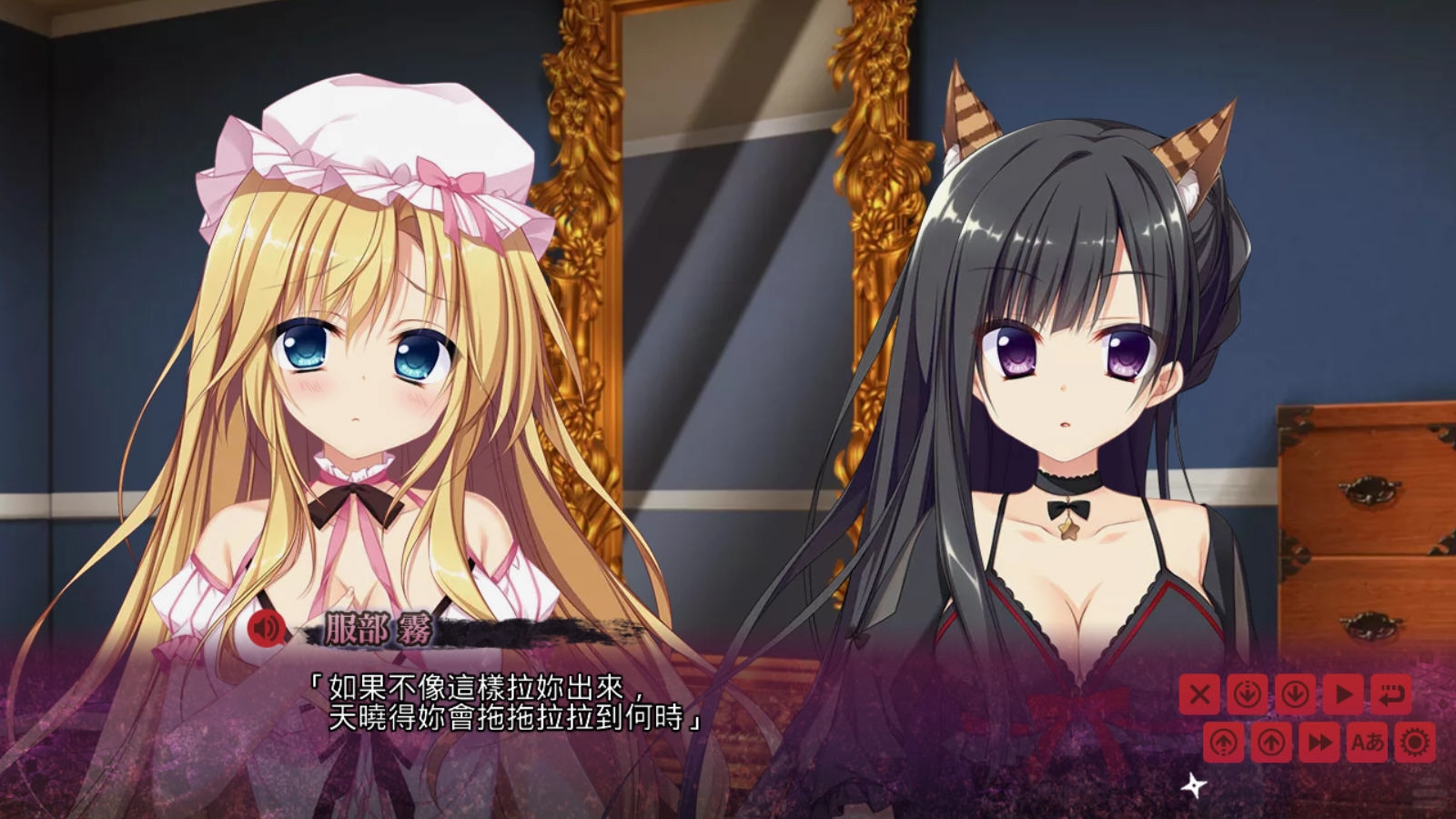 忍者少女与都市妖团游戏汉化版图2