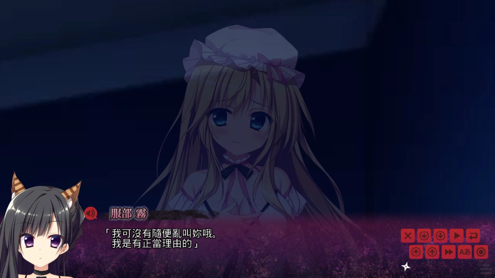 忍者少女与都市妖团游戏汉化版图5