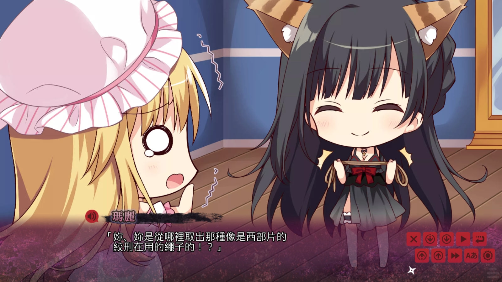 忍者少女与都市妖团游戏汉化版图1